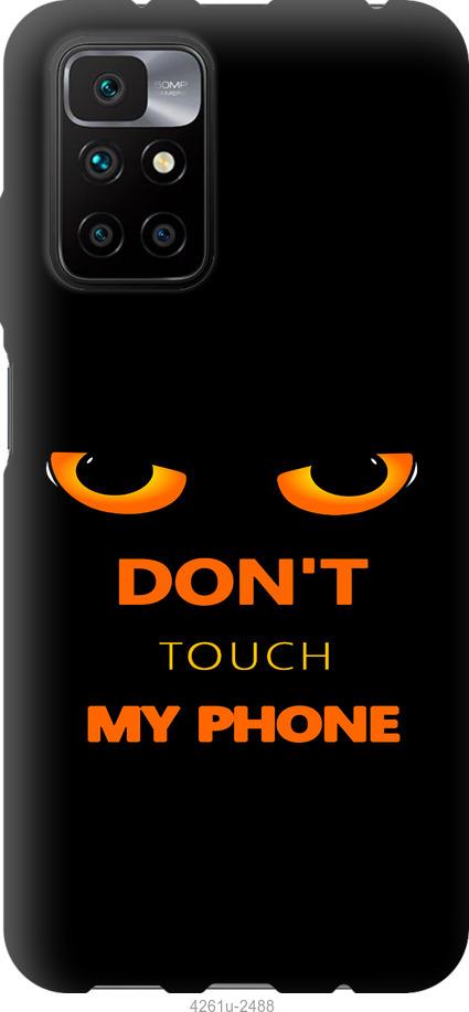 

Чехол на Xiaomi Redmi 10 Don't touch the phone