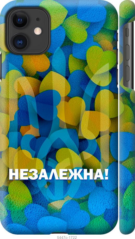 Чехол на iPhone 11 Незалежна