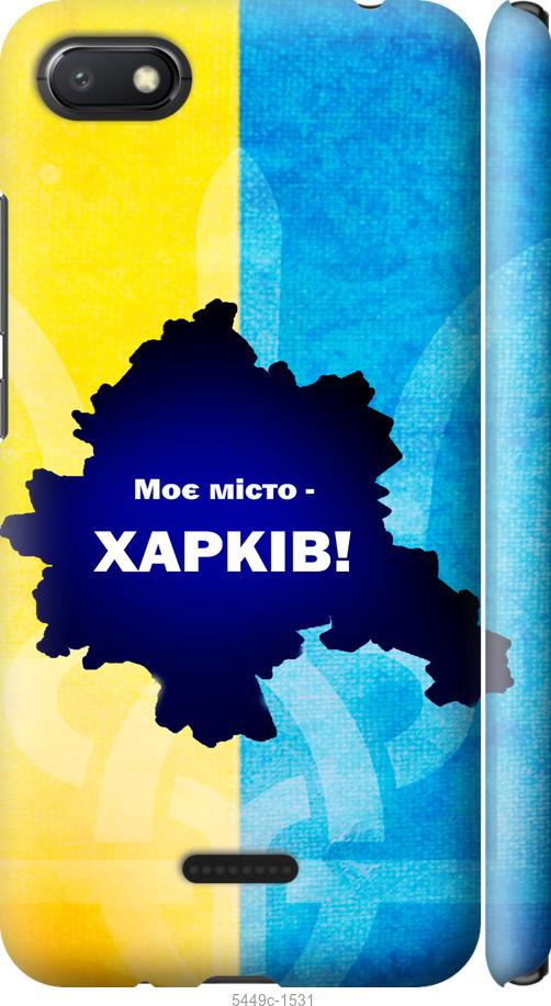 

Чехол на Xiaomi Redmi 6A Харьков