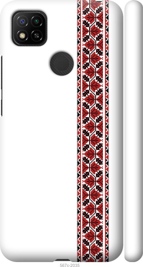 

Чохол на Xiaomi Redmi 10A Вишиванка 2