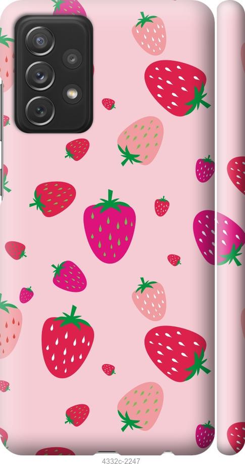 Чехол на Samsung Galaxy A72 A725F Клубнички
