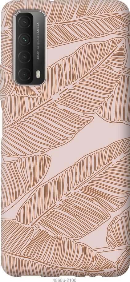 

Чохол на Huawei P Smart 2021 Листя банана