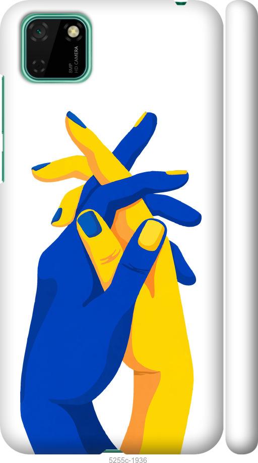 

Чехол на Huawei Y5p Stand With Ukraine