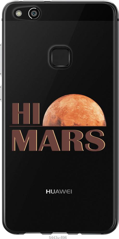 

Чохол на Huawei P10 Lite Himars