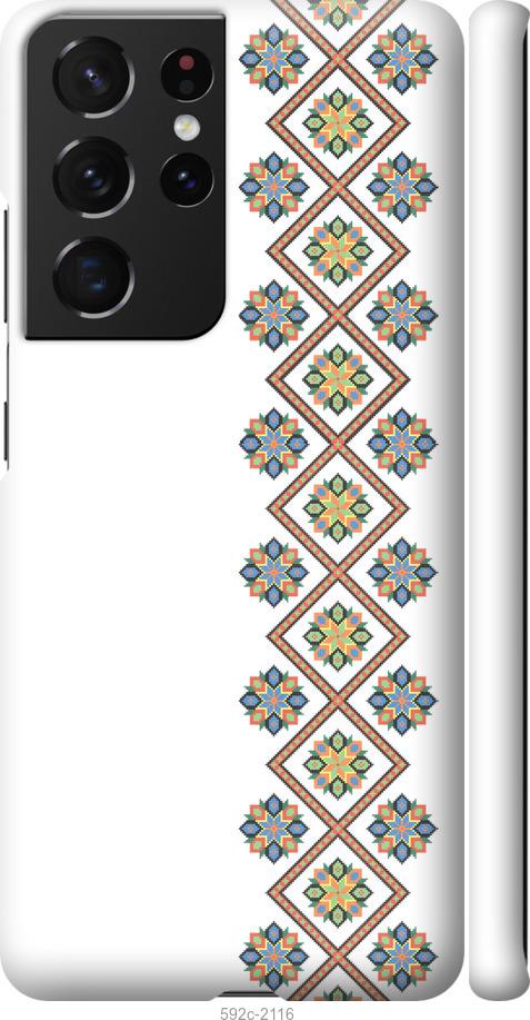 

Чохол на Samsung Galaxy S21 Ultra (5G) Вишиванка 24