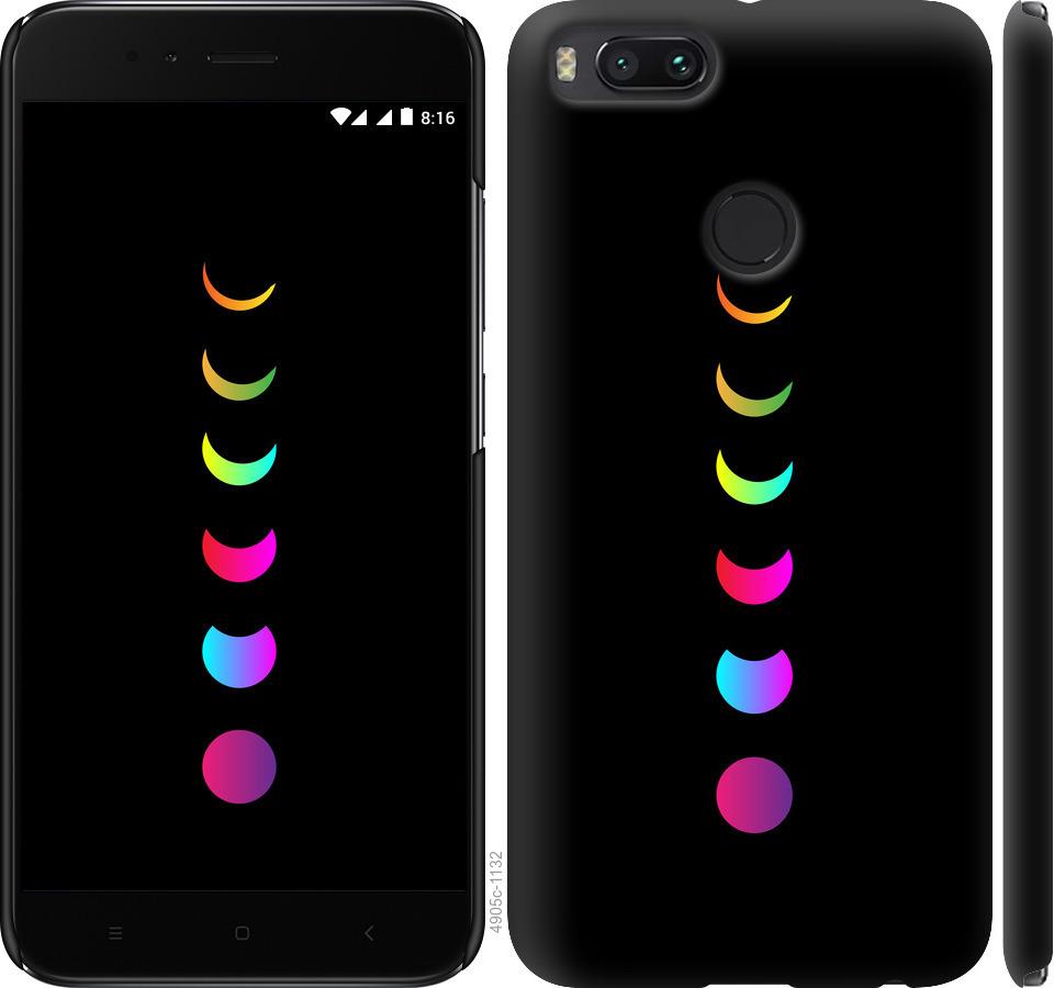 

Чехол на Xiaomi Mi A1 Laser Moon Eclipse