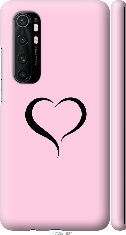 

Чехол на Xiaomi Mi Note 10 Lite Сердце 1