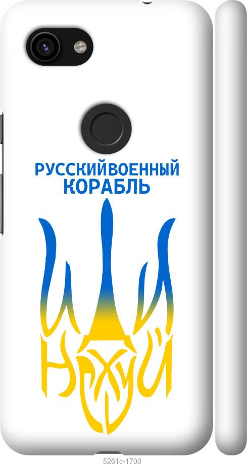 

Чехол на Google Pixel 3a Русский военный корабль иди на v7