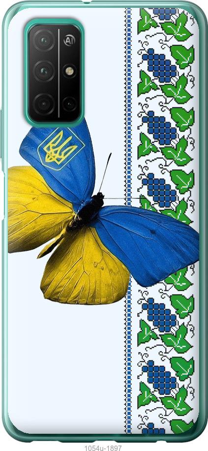 

Чехол на Huawei Honor 30S Желто-голубая бабочка