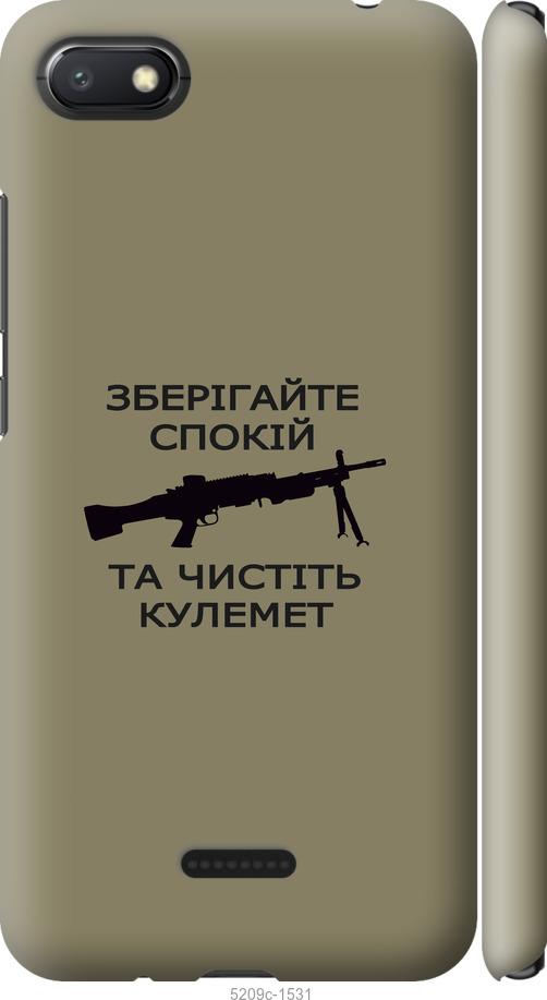

Чохол на Xiaomi Redmi 6A Спокойствие