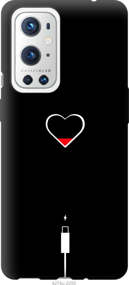 

Чехол на OnePlus 9 Pro Подзарядка сердца