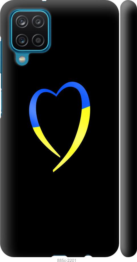 Чехол на Samsung Galaxy A12 A125F Жёлто-голубое сердце