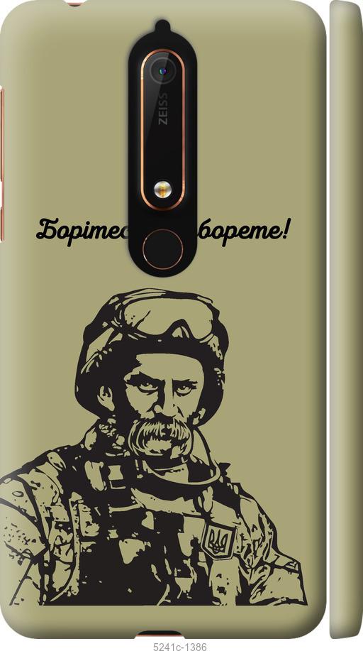 Чехол на Nokia 6.1 Шевченко v1