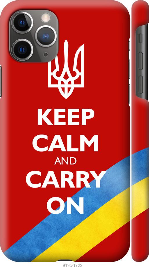 

Чехол на iPhone 11 Pro Max Евромайдан 3