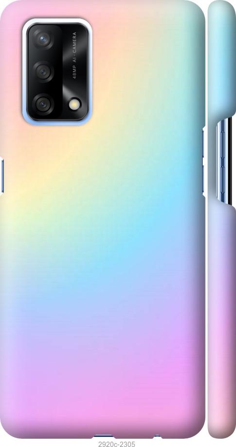 

Чохол на Oppo A74 Веселка 2