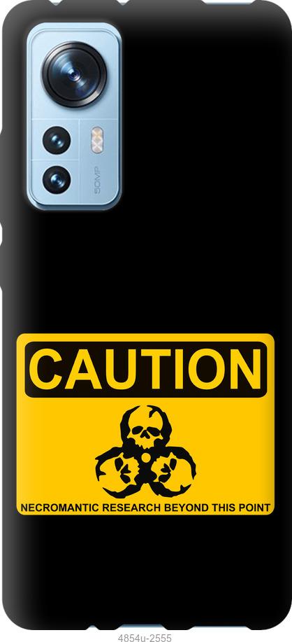 Чохол на Xiaomi 12  biohazard 36