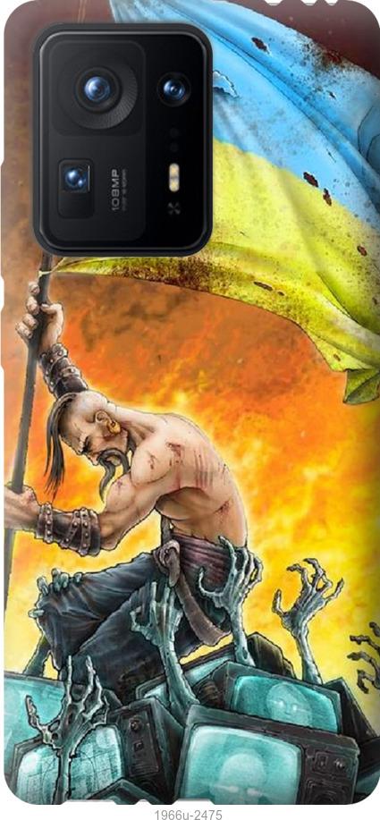 

Чехол на Xiaomi Mix 4 Сильна Україна