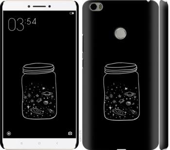 

Чехол на Xiaomi Mi Max Космос в банке