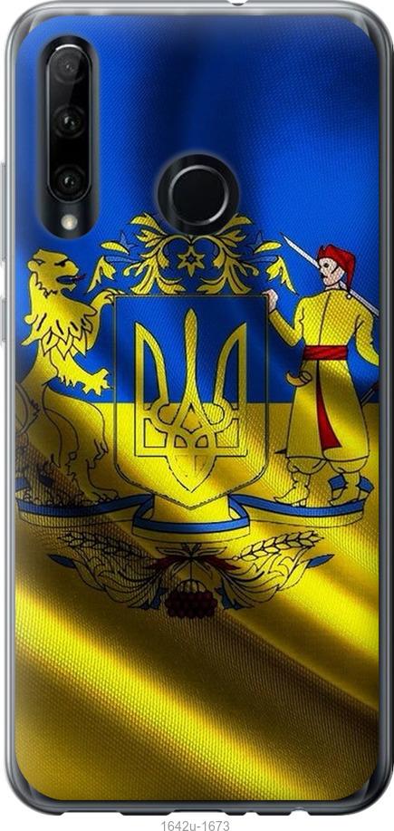 

Чехол на Huawei Honor 20 Lite Флаг Украины