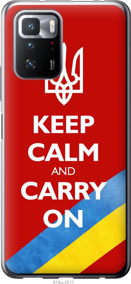 

Чехол на Xiaomi Poco X3 GT Евромайдан 3
