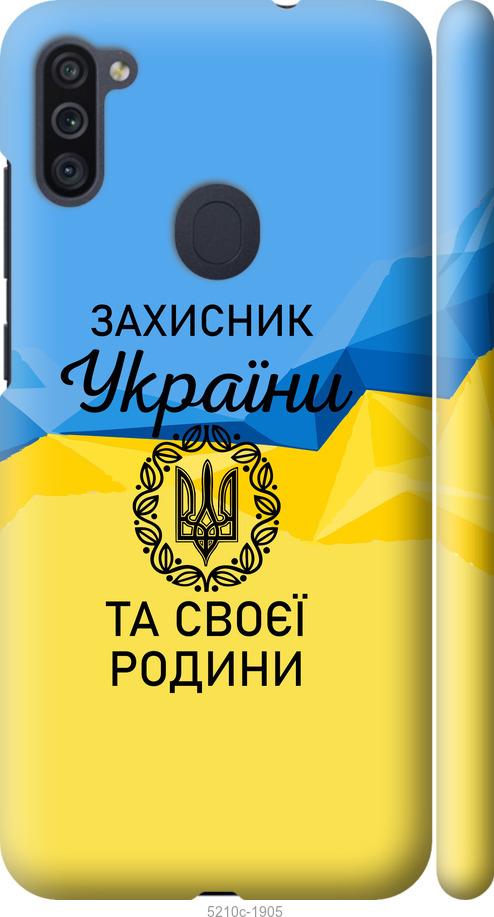 Чохол на Samsung Galaxy A11 A115F Захисник