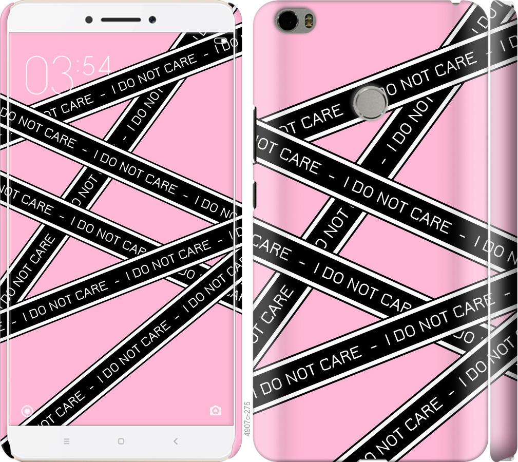 

Чехол на Xiaomi Mi Max I do not care