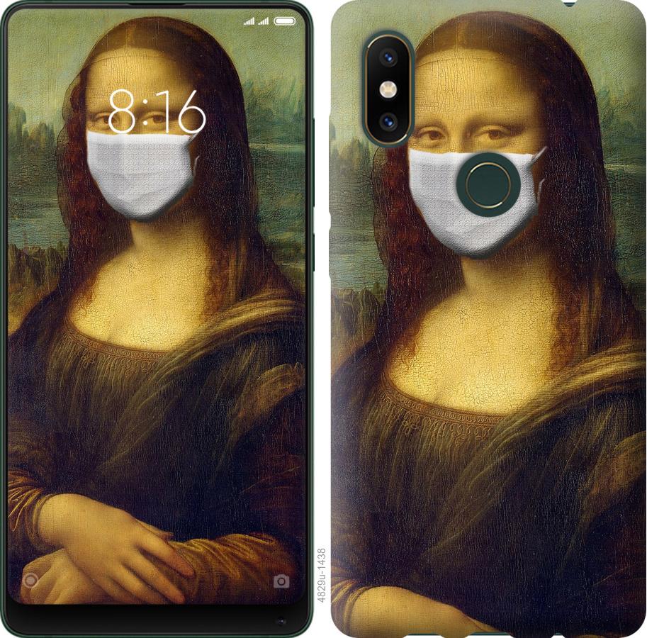 

Чехол на Xiaomi Mi Mix 2s Biohazard 23