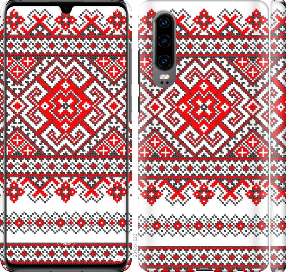 

Чохол на Huawei P30 Вишиванка