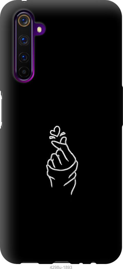 

Чохол на OnePlus Nord Love You
