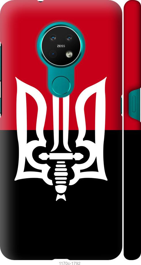 

Чехол на Nokia 7.2 Чорно-червоний прапор з тризубом
