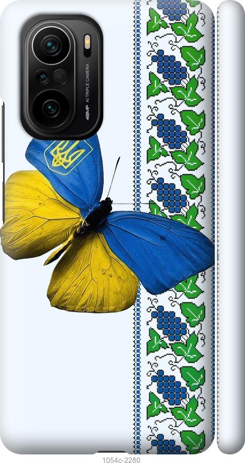 Чехол на Xiaomi Poco F3 Желто-голубая бабочка