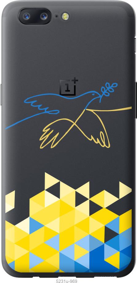 

Чохол на OnePlus 5 Птица мира
