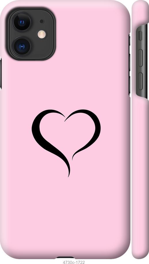 

Чехол на iPhone 11 Сердце 1