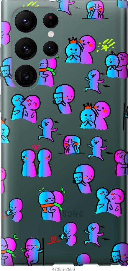 Чохол на Samsung Galaxy S22 Ultra емоції