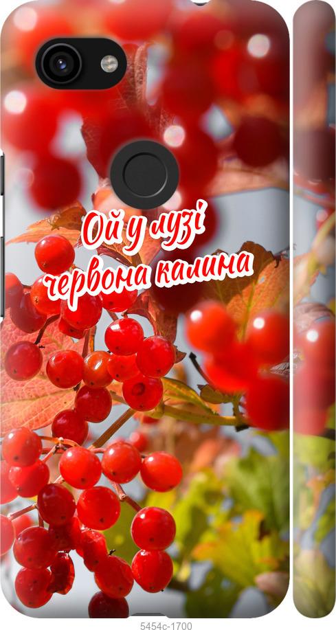 

Чехол на Google Pixel 3a Калина