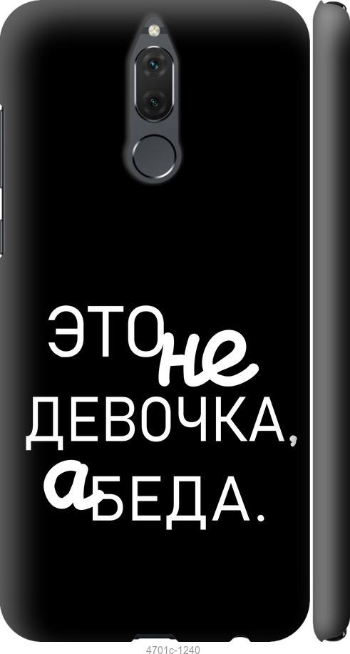 

Чехол на Huawei Mate 10 Lite Девочка