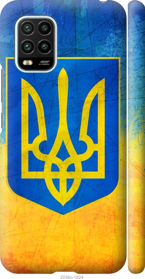 

Чохол на Xiaomi Mi 10 Lite Герб України