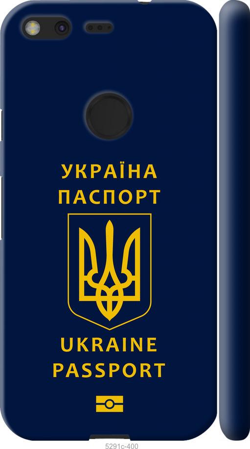 

Чехол на Google Pixel Ukraine Passport