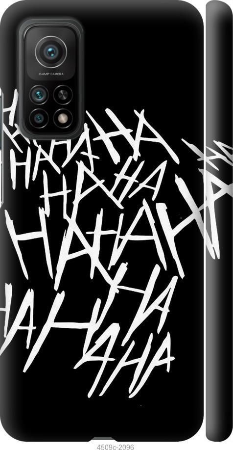 

Чехол на Samsung Galaxy S9 White and black 1