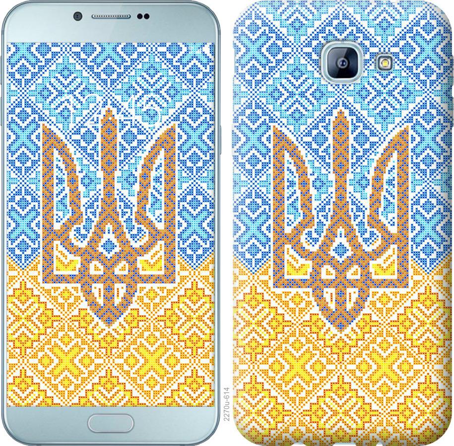 

Чохол на Samsung Galaxy A8 (2016) A810 Герб України 2