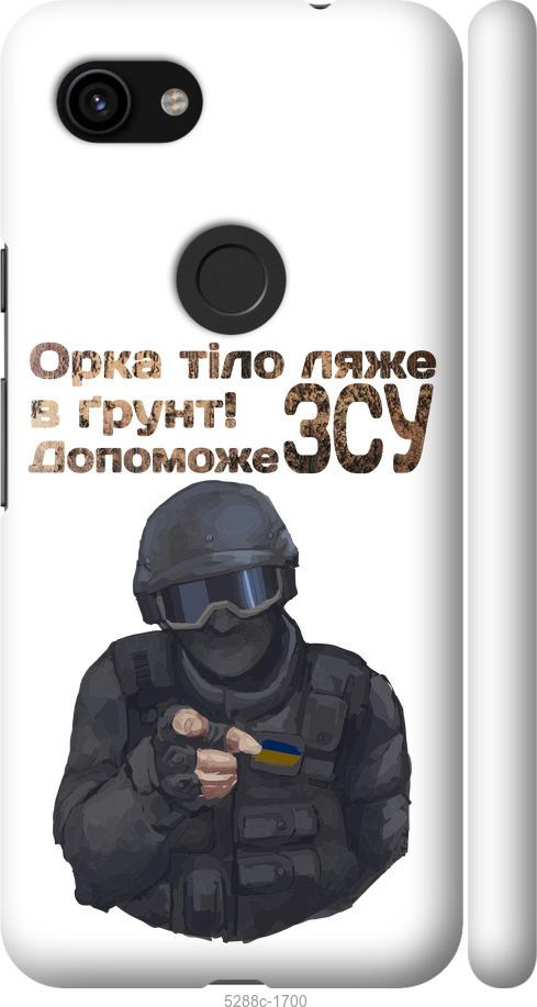 

Чехол на Google Pixel 3a ЗСУ v2