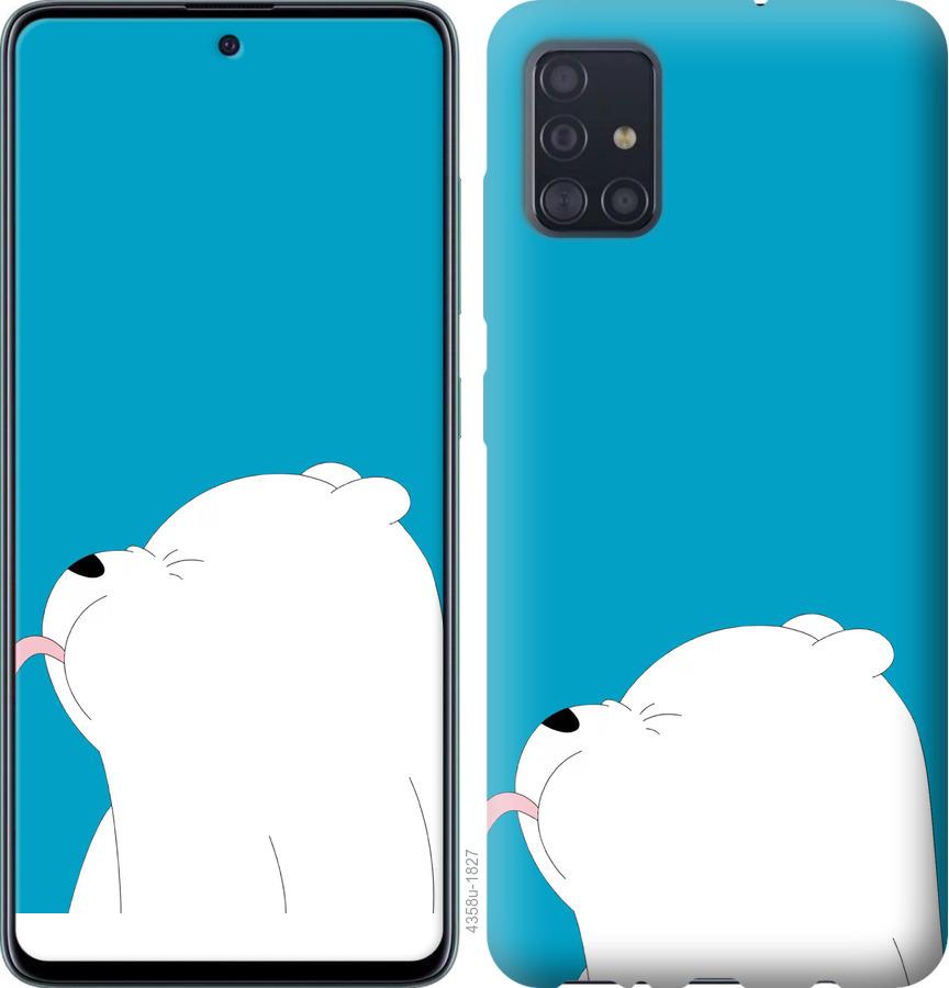 

Чохол на Samsung Galaxy S20 Ведмідь 1