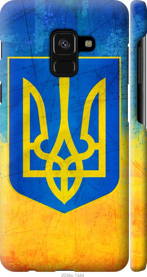 

Чехол на Samsung Galaxy A8 2018 A530F Герб Украины