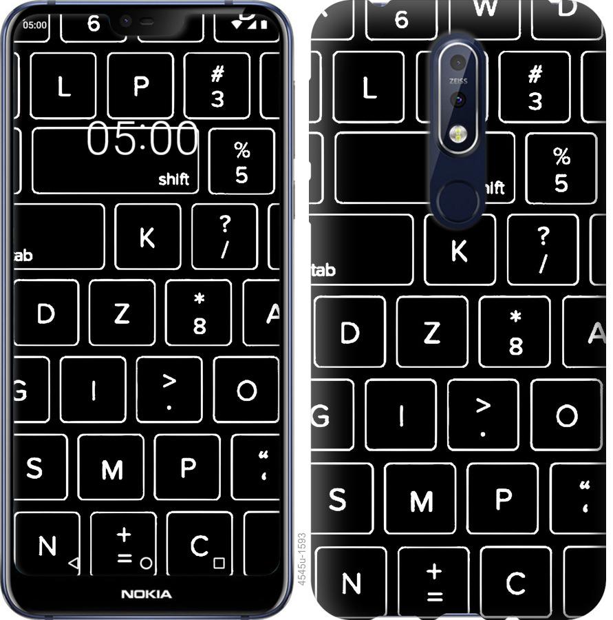 

Чохол на Nokia 7.1 Клавіатура