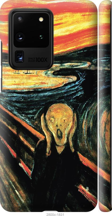 

Чехол на Samsung Galaxy S20 Ultra Крик Мунка