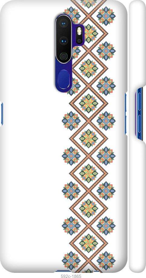

Чохол на Oppo A9 2020 Вишиванка 24