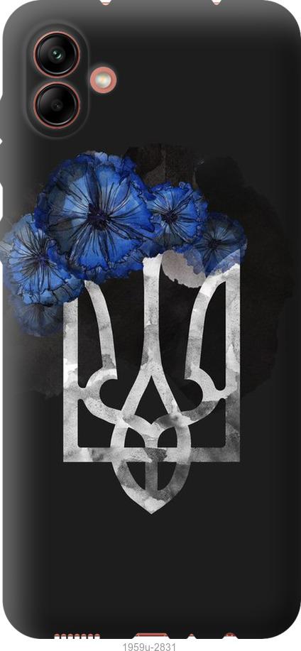 

Чохол на Samsung Galaxy A04 A045F Герб 5