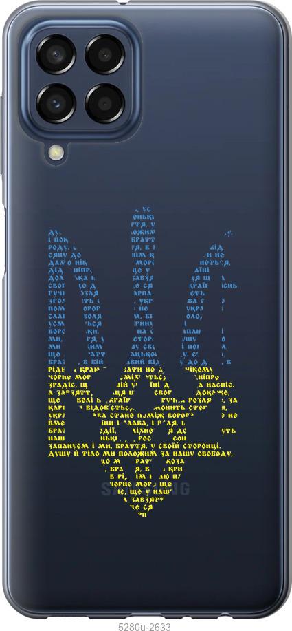 Чехол на Samsung Galaxy M33 M336B Herb