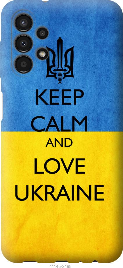 

Чохол на Samsung Galaxy A13 A135F Keep calm and love Ukraine v2