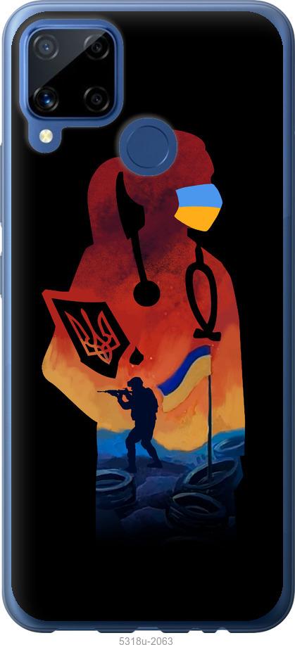 

Чохол на Realme C15 Лікар-волонтер